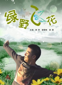 国产一区二区三区美女